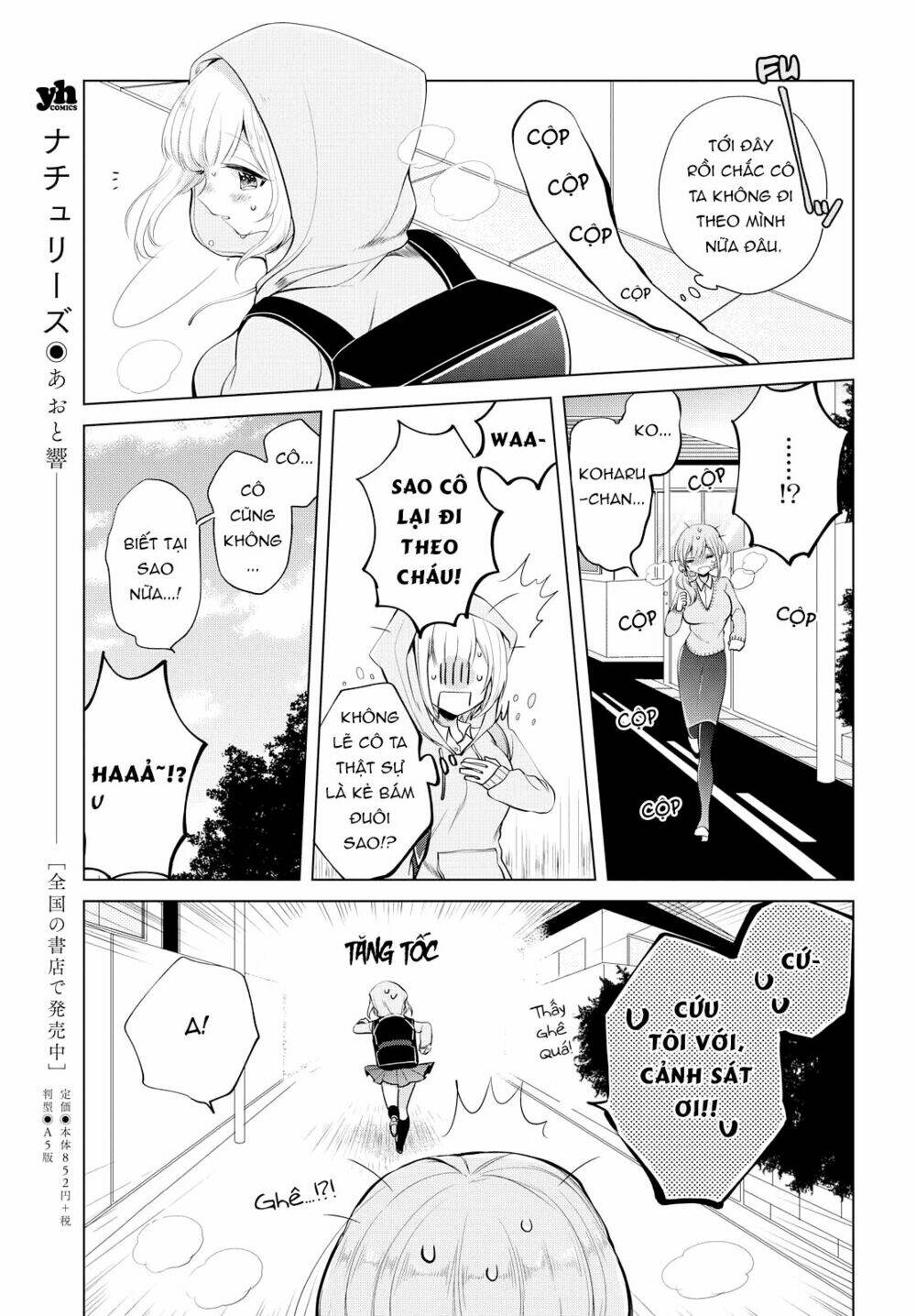 Ashita, Kimi Ni Aetara: Chapter 7