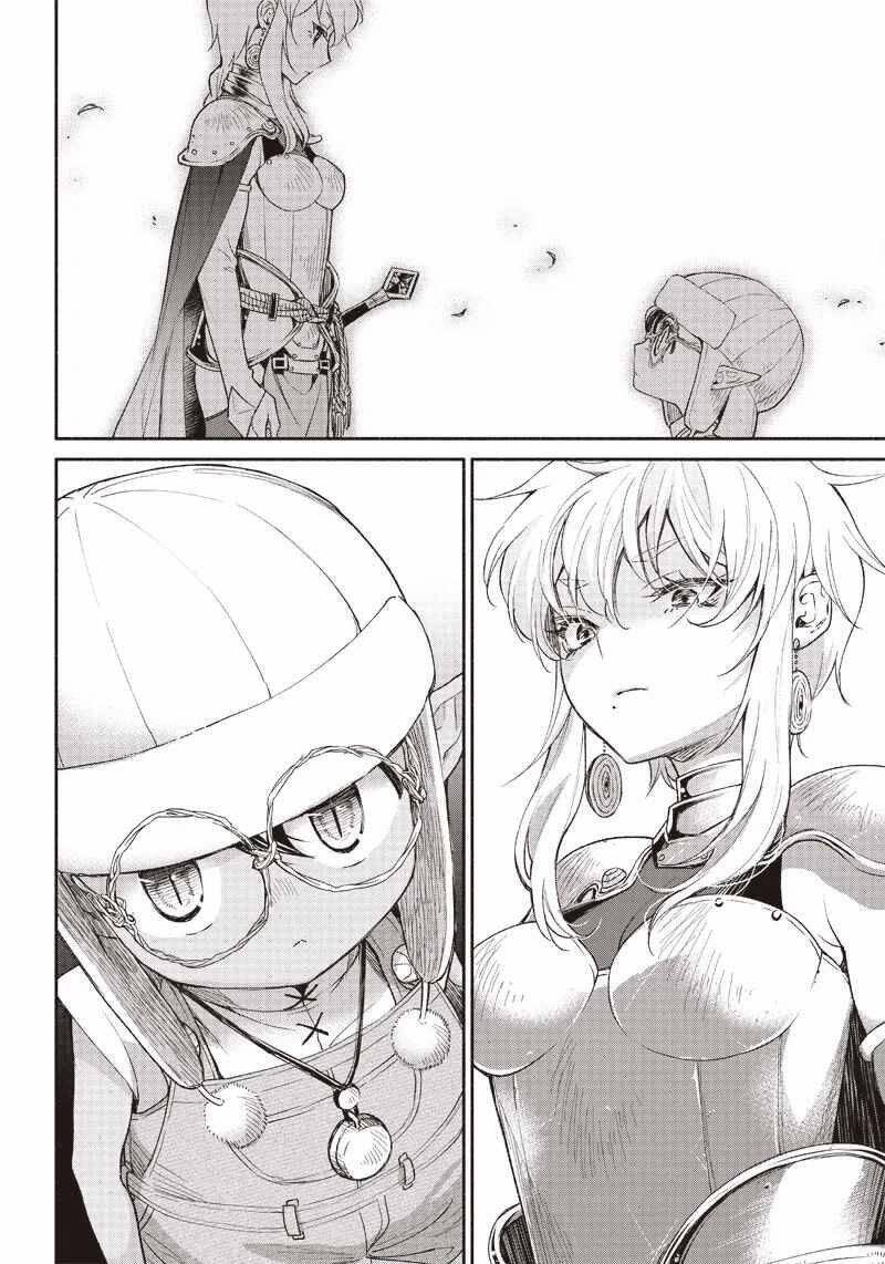 Tensei Goblin Dakedo Shitsumon Aru?: Chapter 2