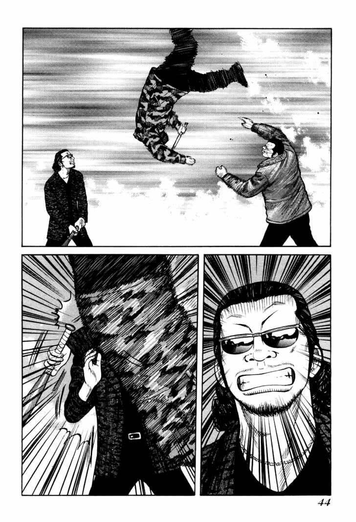 Qp - Soul Of Violence: Chapter 8