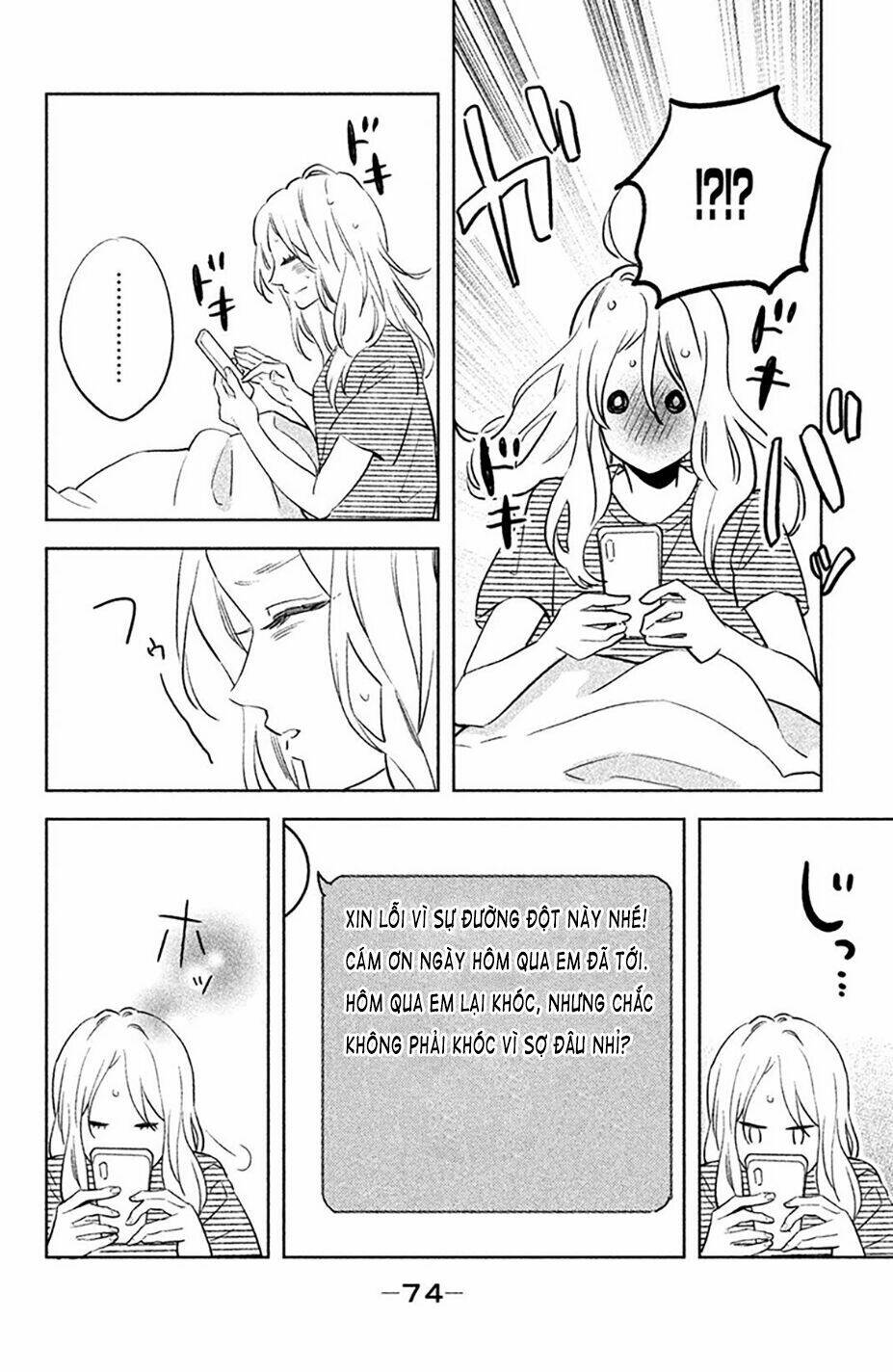 Pujyo And The Beast: Chapter 2