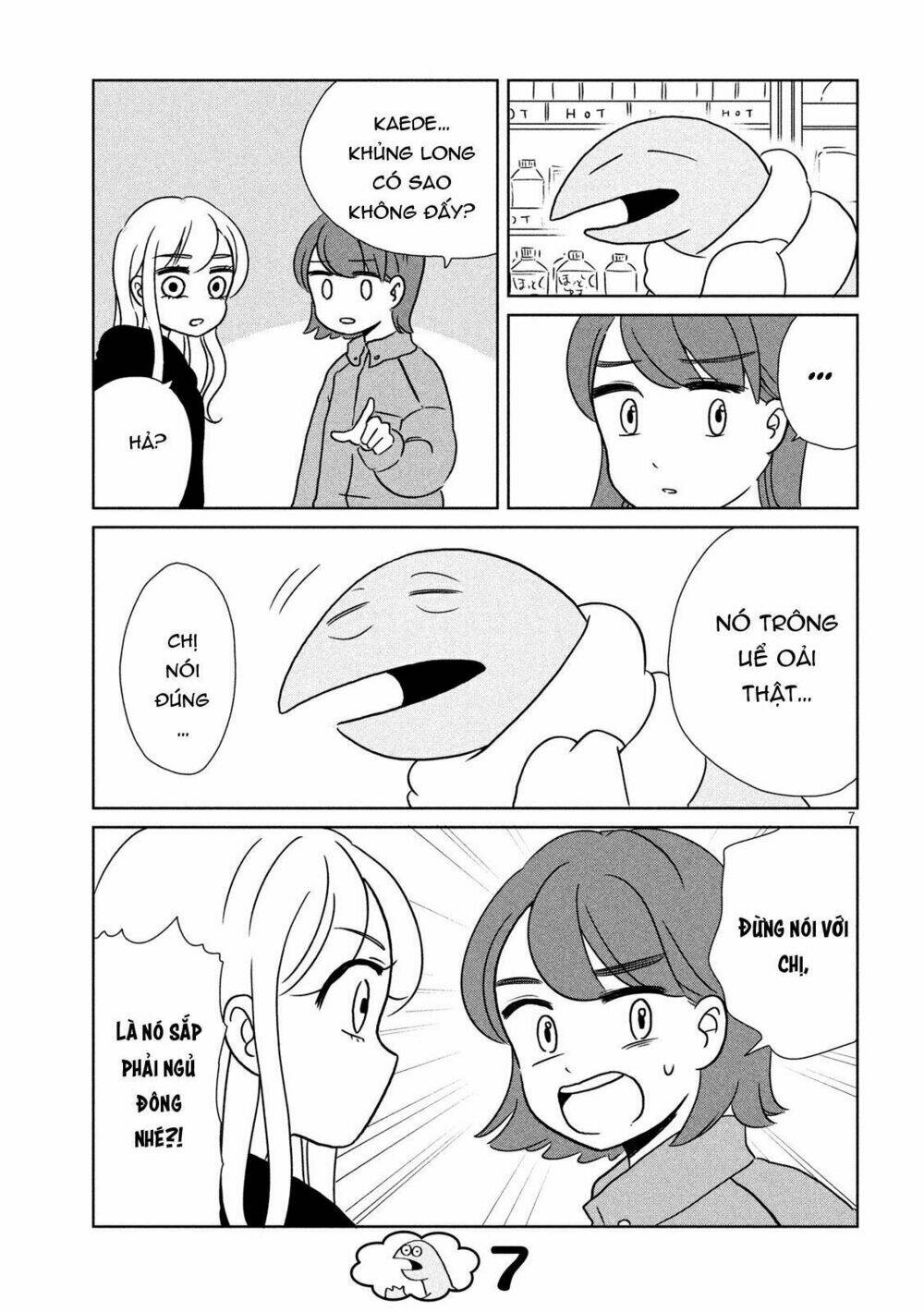 Gal And Dinosaur: Chapter 12