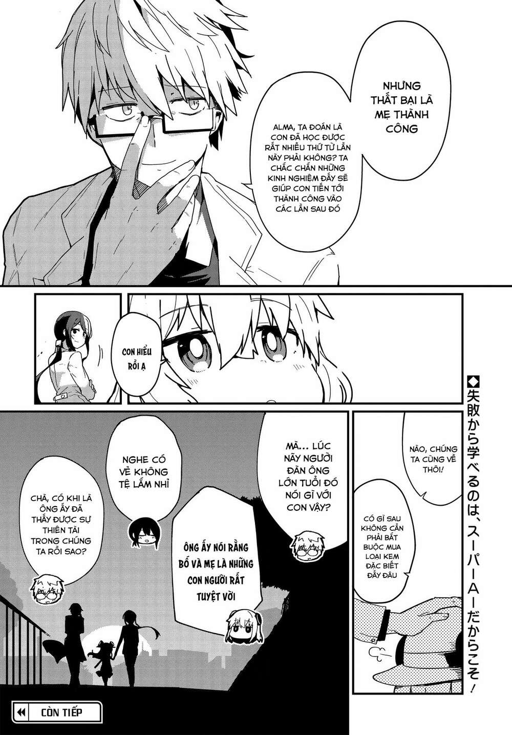 Alma-Chan Wa Kazoku Ni Naritai: Chapter 4