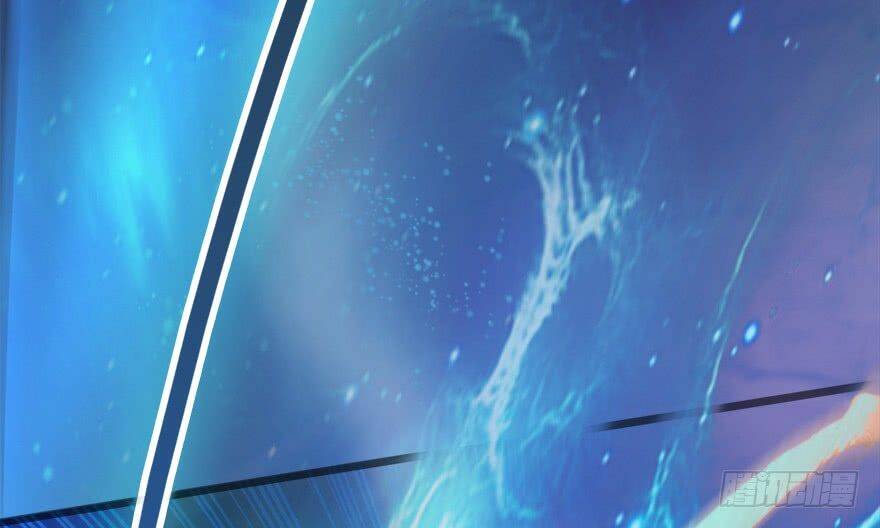 Cửu Hoang Đọa Huyền Sư: Chapter 13