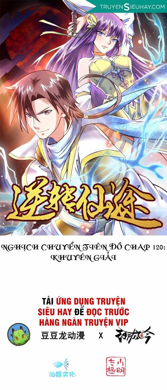 Nghịch Chuyển Tiên Đồ: Chapter 120