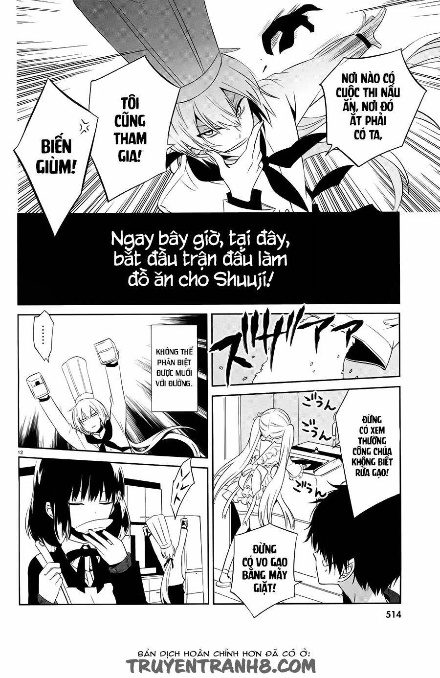 Boku To Senpai No Tekken Kousai: Chapter 14