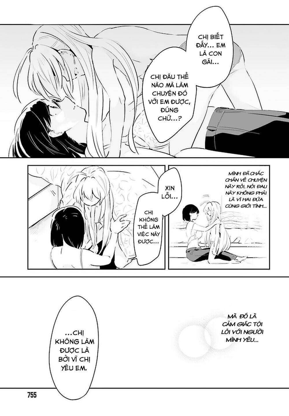 Ichido Dake Demo, Koukai Shitemasu: Chapter 17