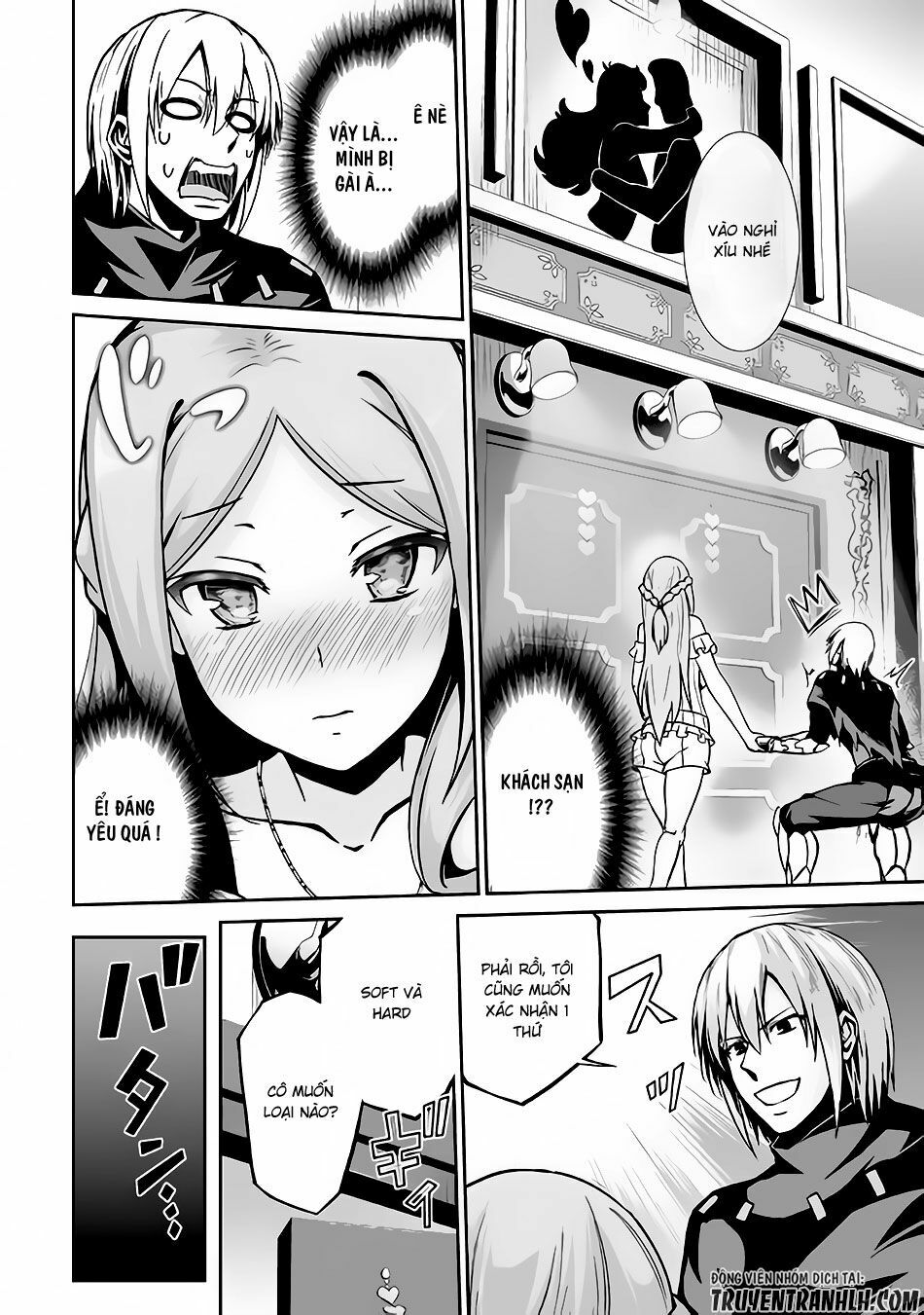 Jyaryu Tensei - Tà Long Tái Sinh: Chapter 16