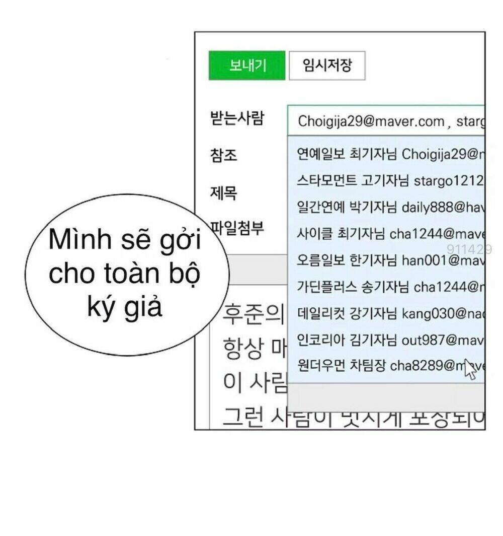 Tôi Kết Hôn Cùng Antifan: Chapter 9