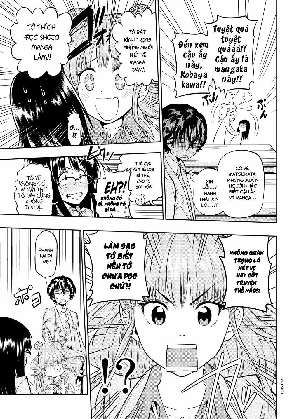 Hoshino, Me O Tsubutte: Chapter 5