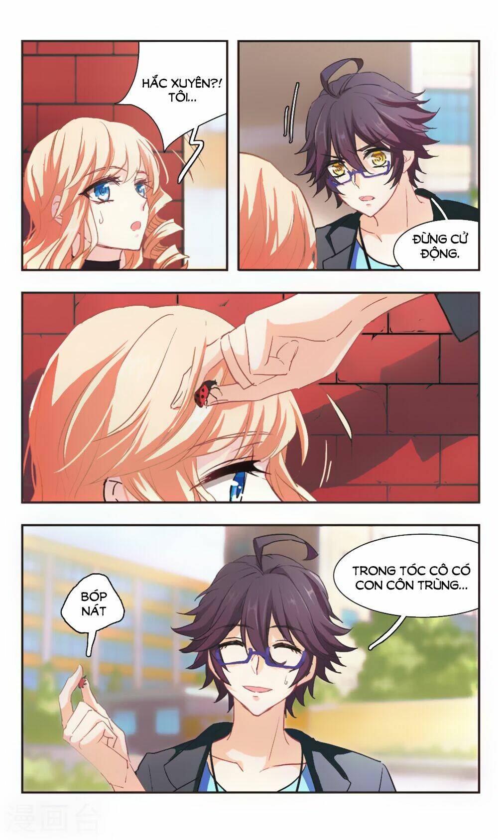 Ám Chi Lạc Ấn: Chapter 98