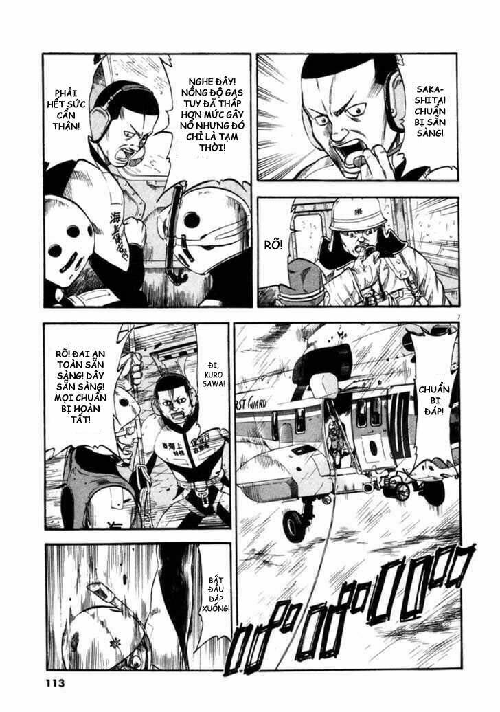 Waga Na Wa Umishi: Chapter 64