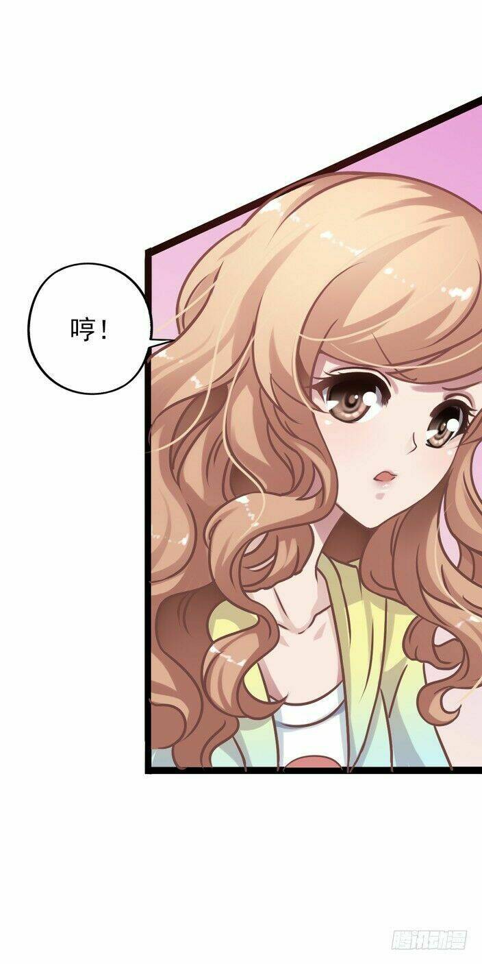 Tôi không muốn fa như vậy đâu: Chapter 14