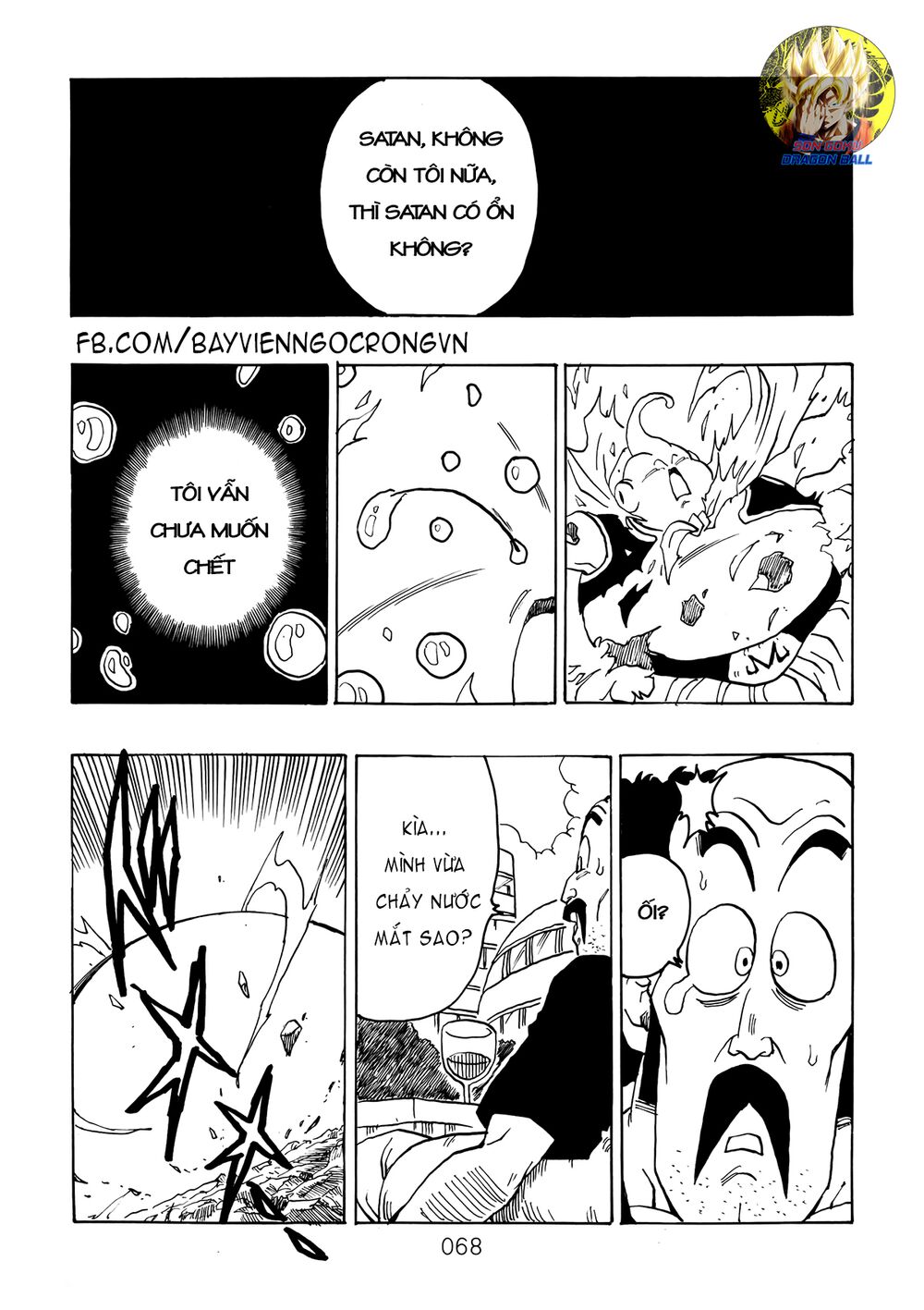 Dragon Ball After: Chapter 15