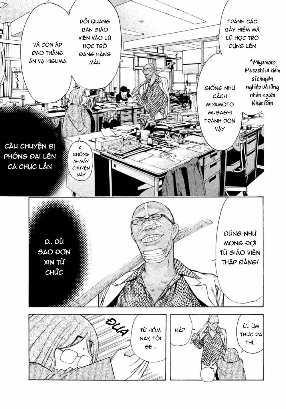 Debusen: Chapter 0.4