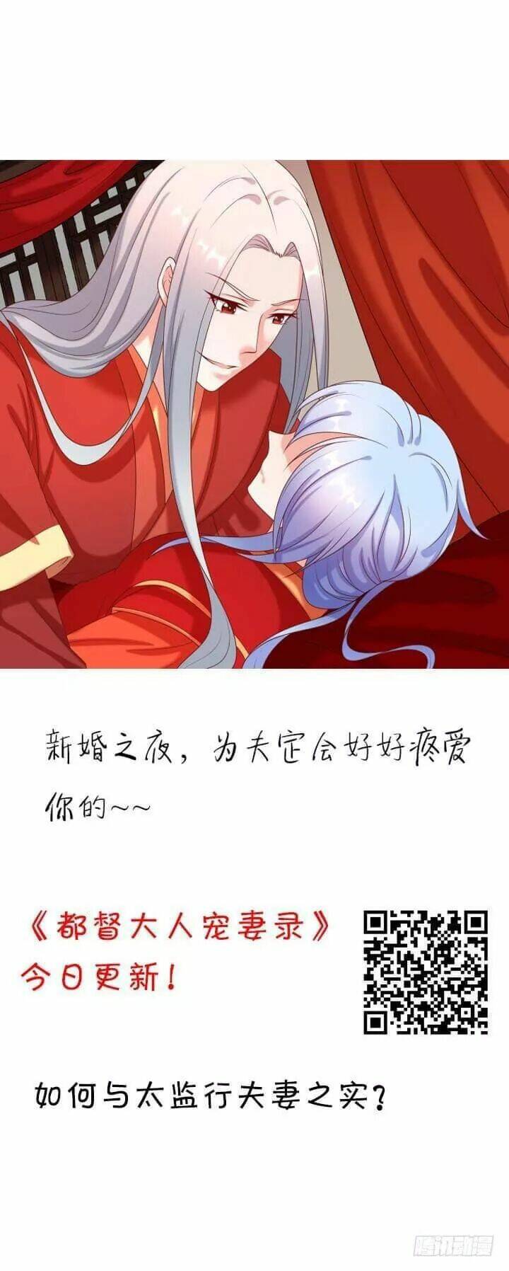 Bí Mật Của Dạ Tộc: Chapter 34