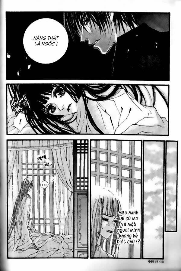 Tân Nương Của Thủy Thần: Chapter 20