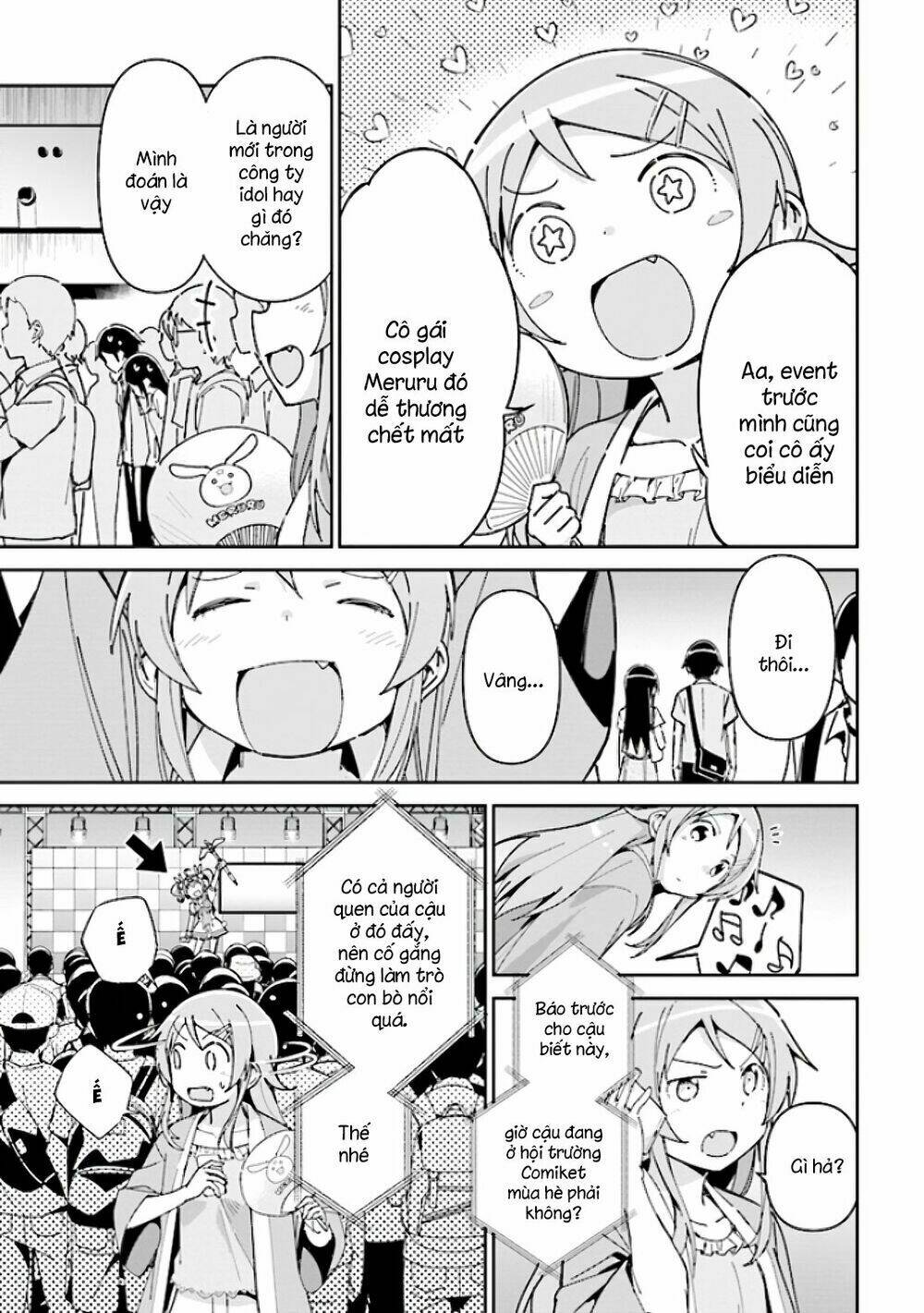 Em Gái Tôi Không Thể Nào Dễ Thương Đến Vậy. Ayase If: Chapter 4