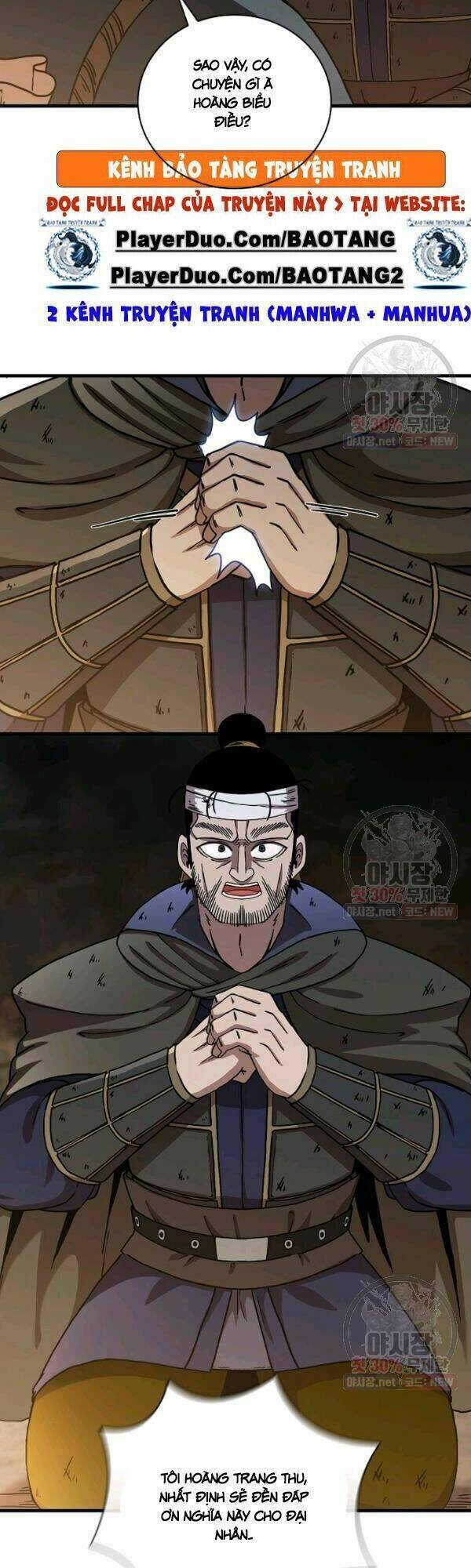 Thân Thủ Đệ Nhất Kiếm: Chapter 42