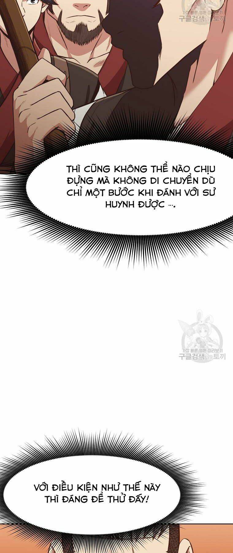 Thiên Võ Chiến Thần: Chapter 51