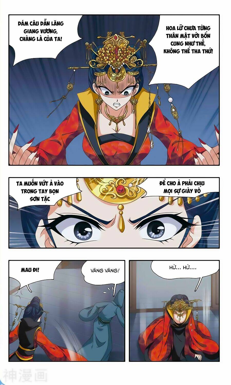 Thần Võ Tướng Tinh Lục: Chapter 53