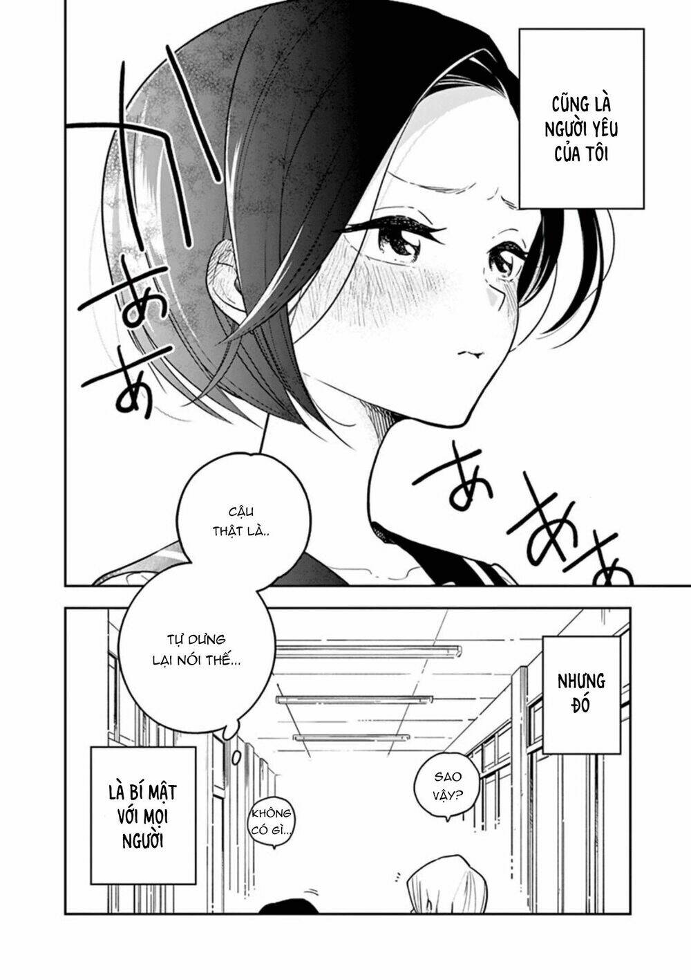 Bí Mật Giữa Hai Cô Bạn Thân: Chapter 1
