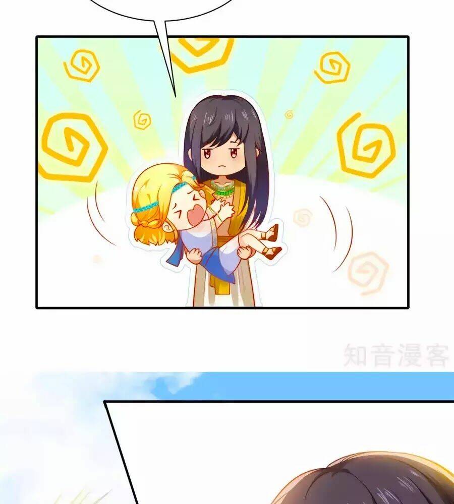 Sủng Hậu Của Vương: Chapter 4