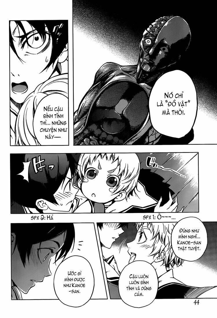 Tasogare Otome X Amnesia: Chapter 19