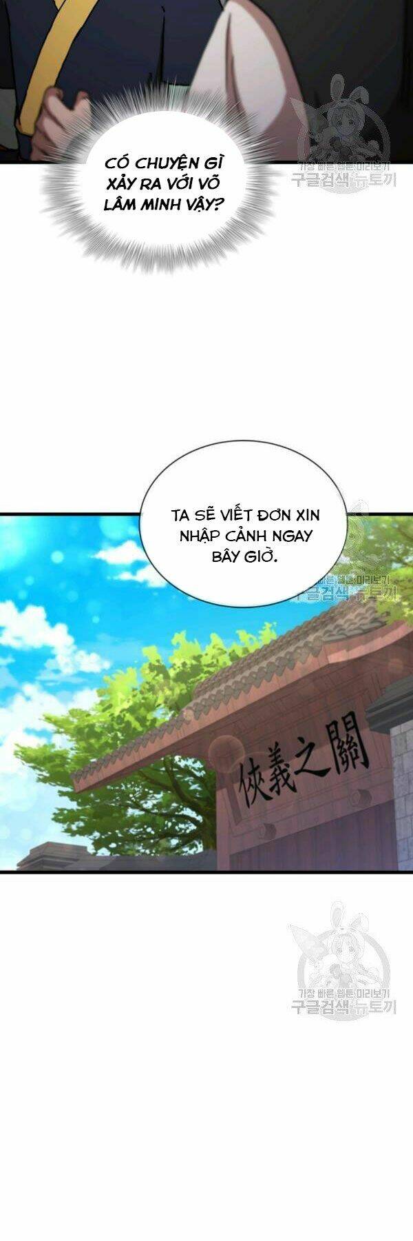 Thân Thủ Đệ Nhất Kiếm: Chapter 82