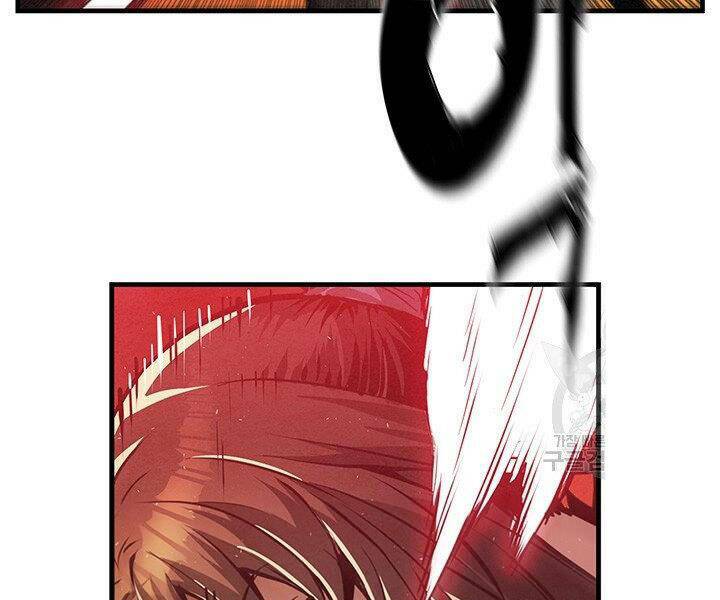 Mục Hạ Vô Nhân: Chapter 8