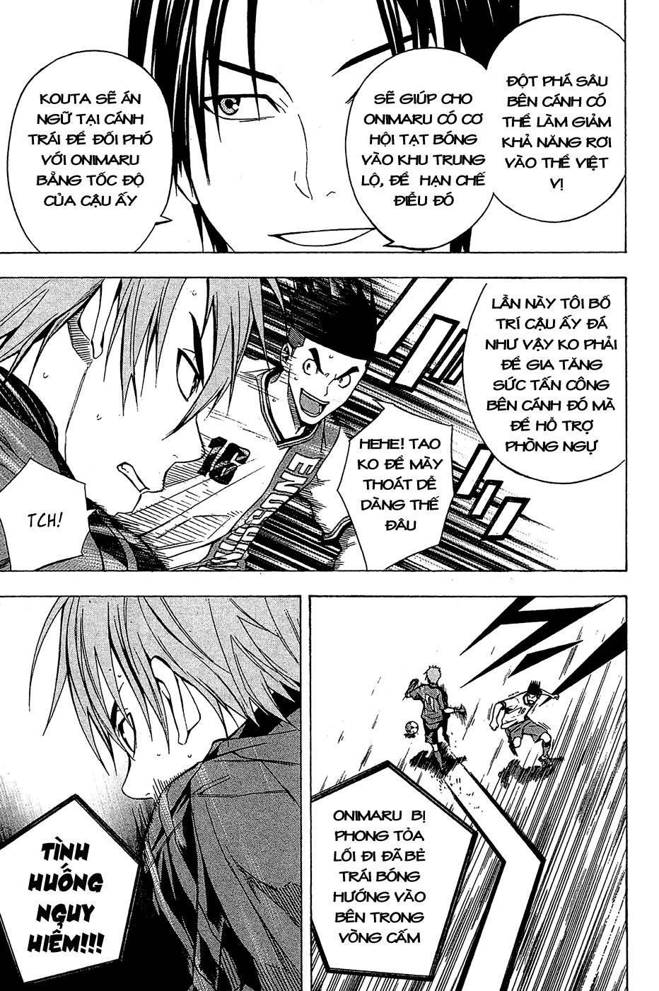 Area No Kishi: Chapter 107