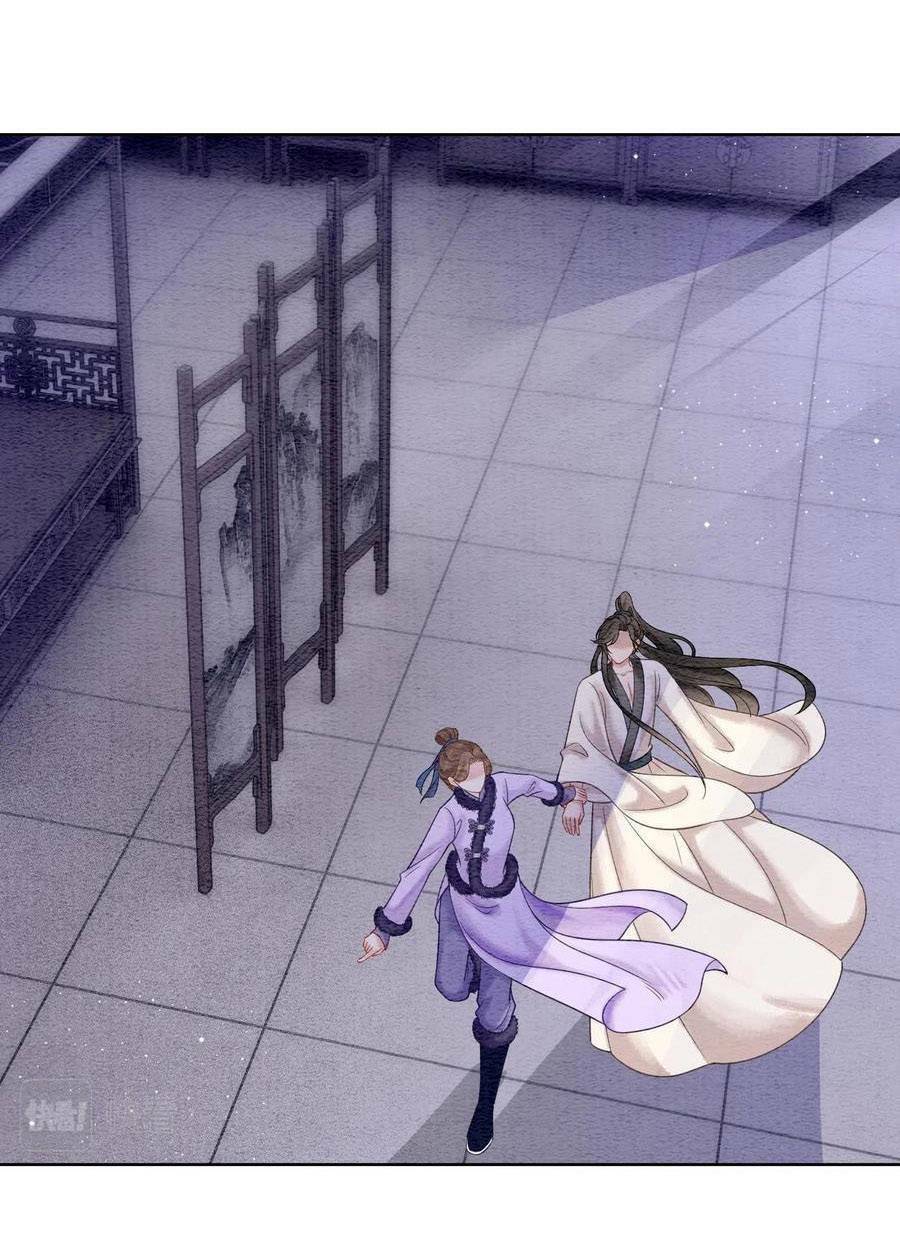 Xung Hỉ Vương Phi: Chapter 78