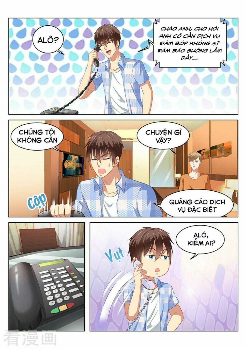 Ngận Thuần Ngận Ái Muội: Chapter 73
