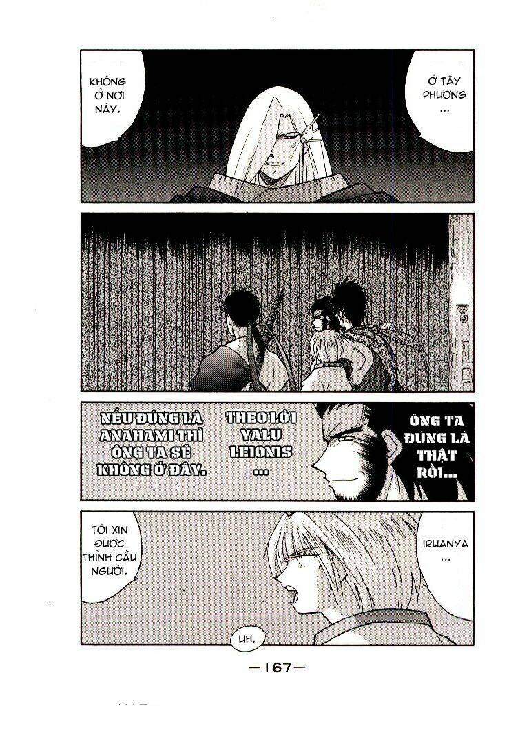 Kaiouki - Hải Hoàng Ký: Chapter 31