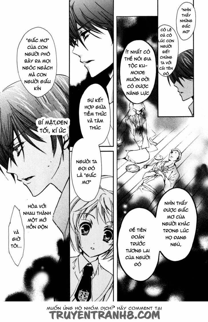 S.L.H (Stray Love Hearts): Chapter 18