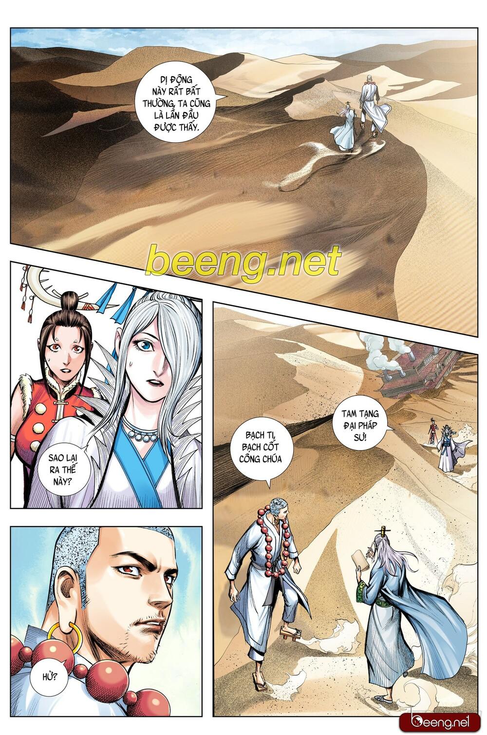 Tây Du: Chapter 220