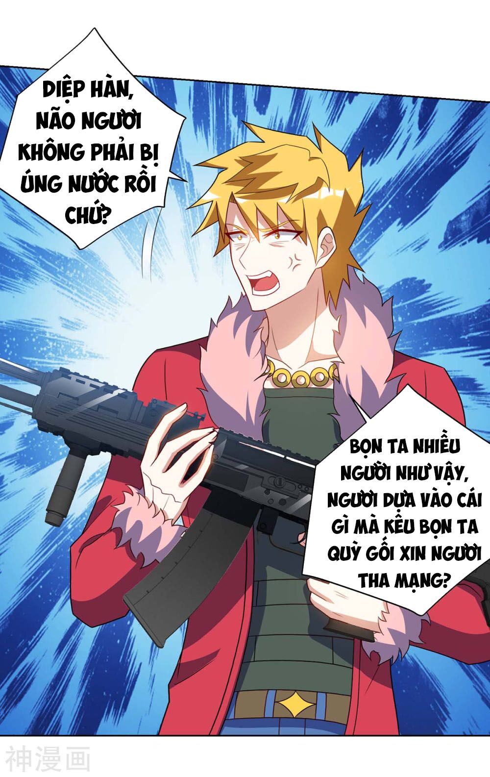 Thần Cấp Thấu Thị: Chapter 84