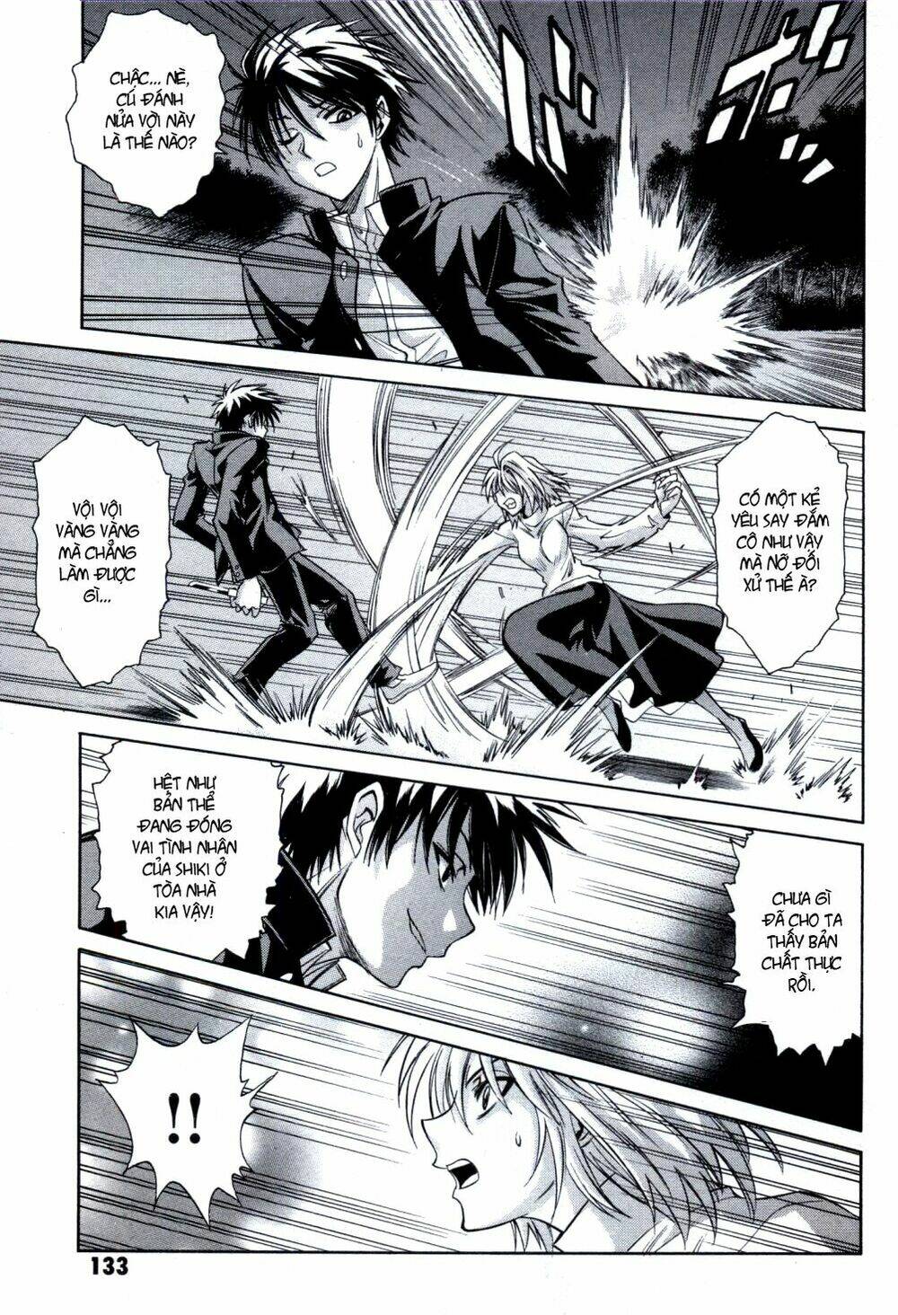 Melty Blood: Chapter 24.5