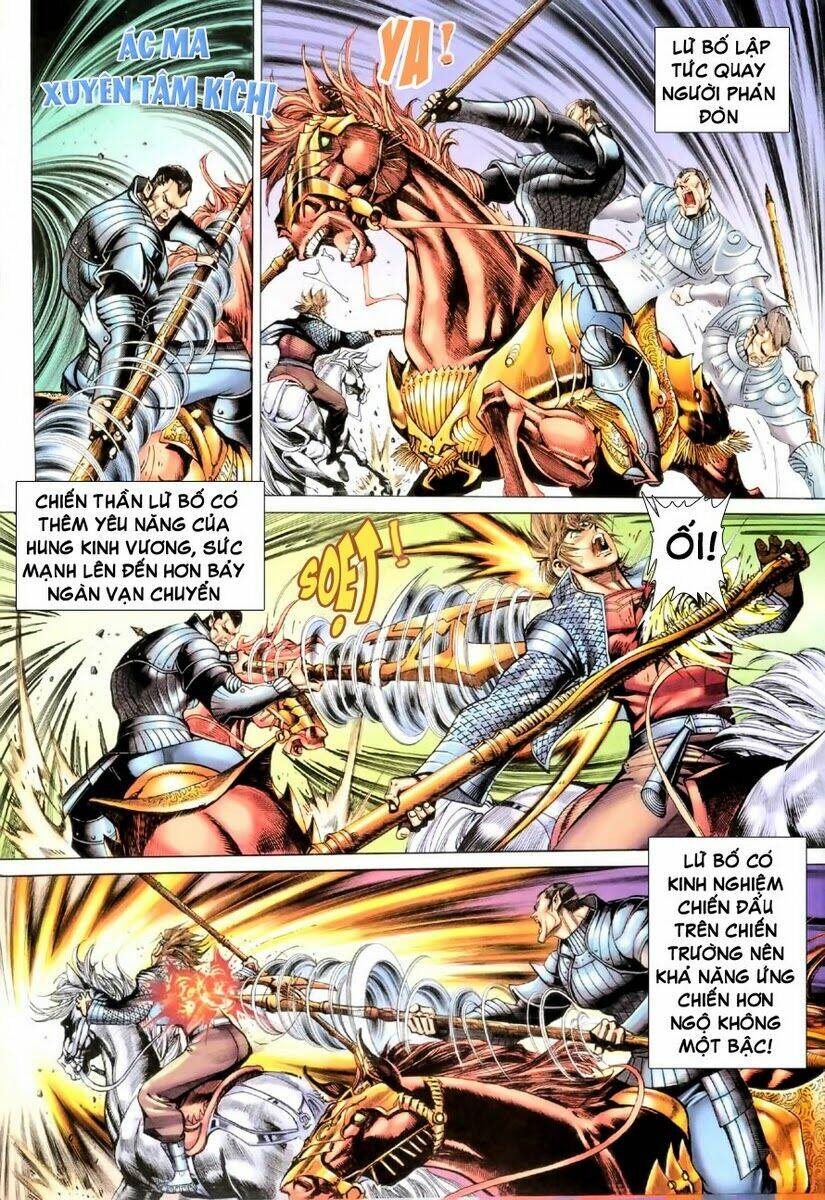 Đại Thánh Vương: Chapter 58