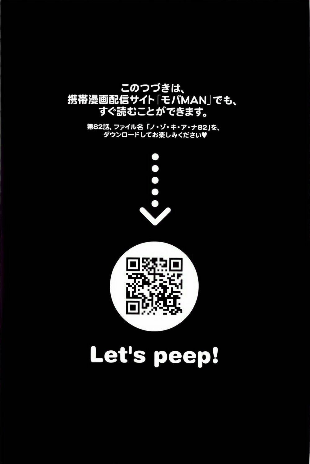 Nozoki Ana: Chapter 81