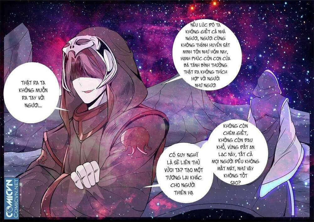 Long Phù Chi Vương Đạo Thiên Hạ: Chapter 120