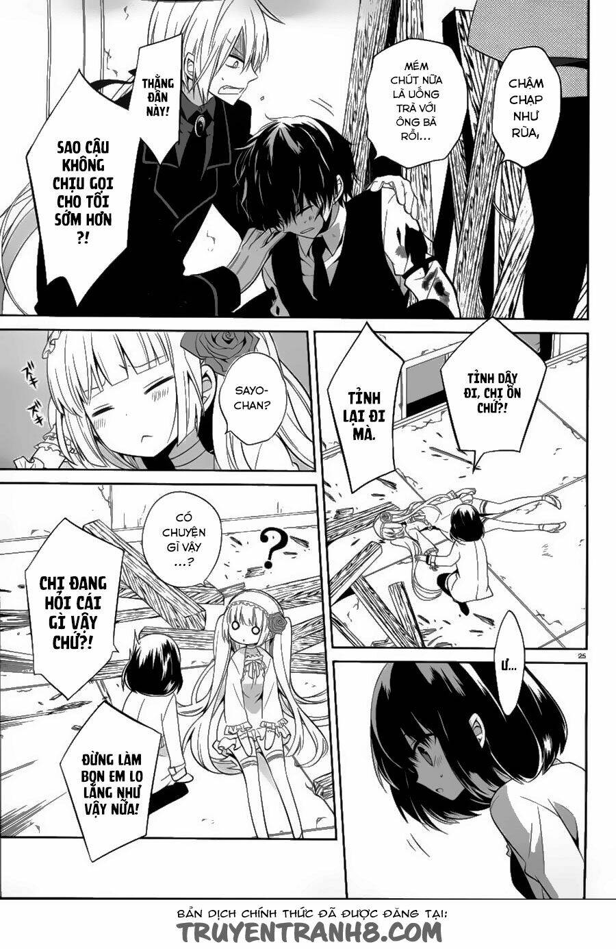 Boku To Senpai No Tekken Kousai: Chapter 13