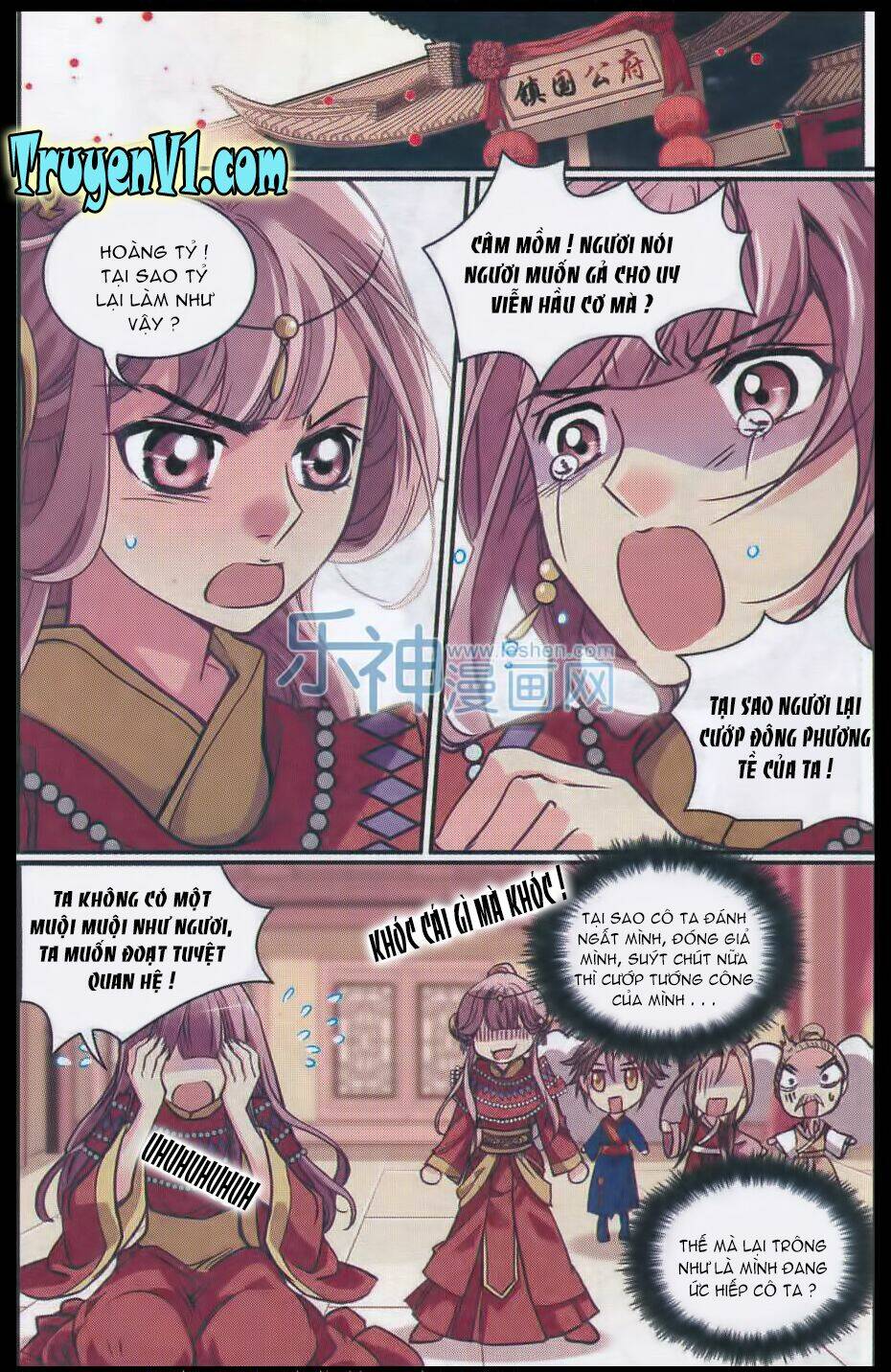 Thiên Hạ Đệ Nhất Manh Phu: Chapter 27.1