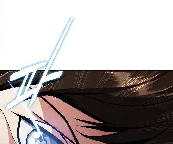 Kẻ Phát Hoạ Ấn Chú: Chapter 1.5