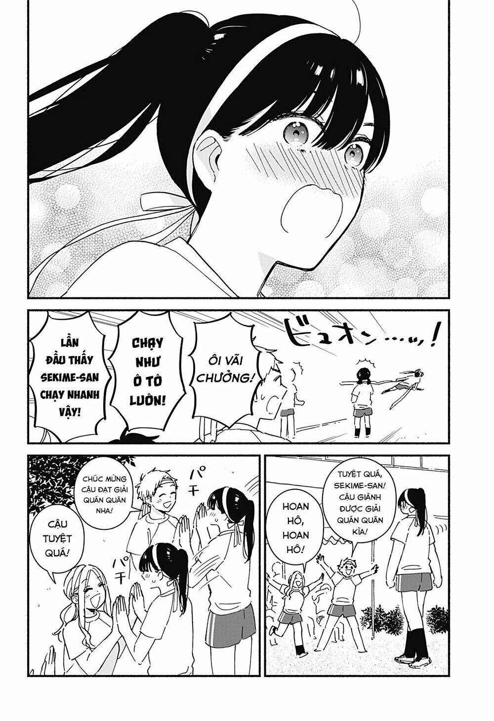 Sekimen Shinaide Sekime-San: Chapter 19