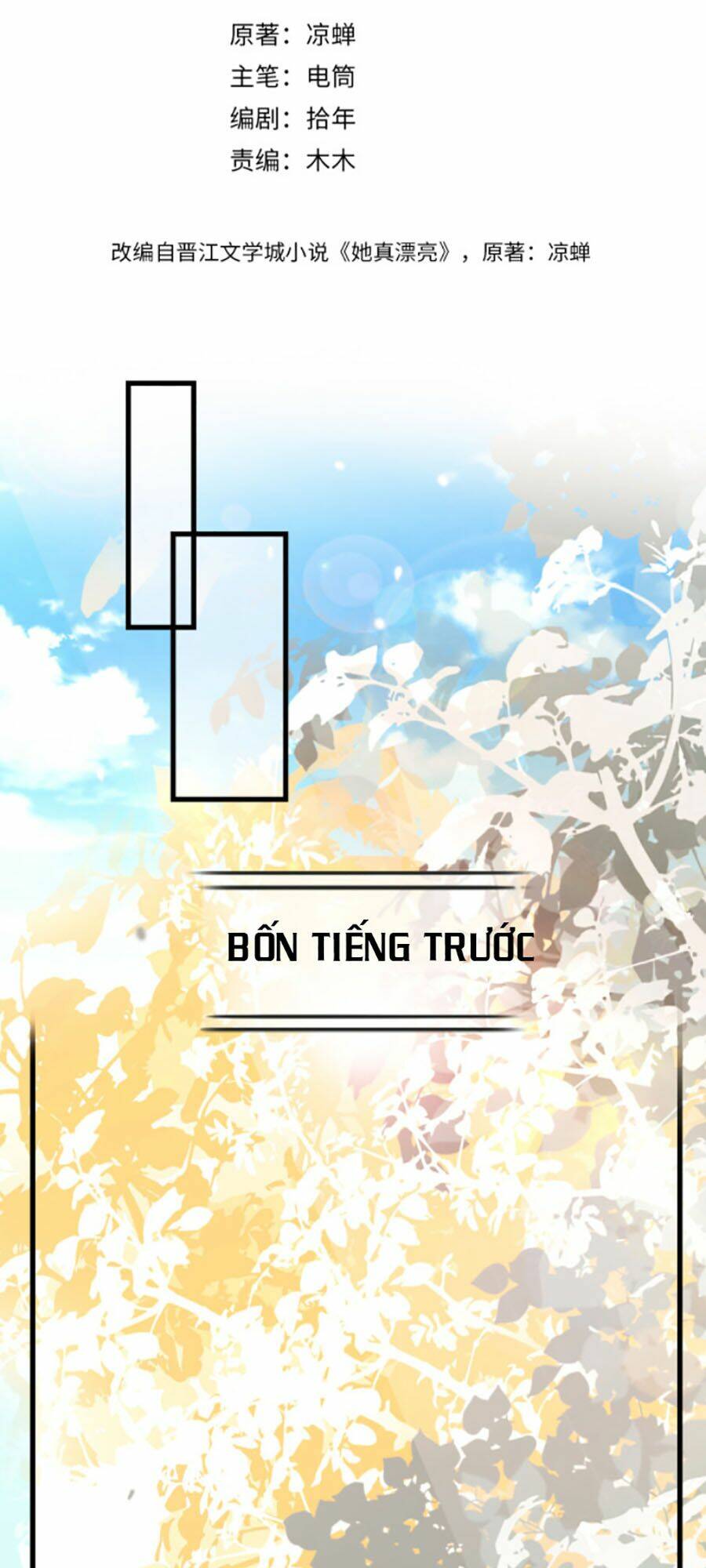 Cô Ấy Thật Xinh Đẹp: Chapter 13