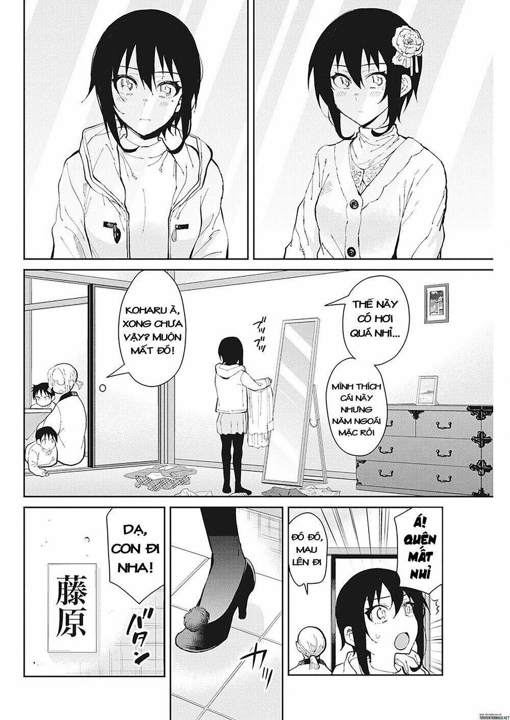 Gal Gohan: Chapter 51