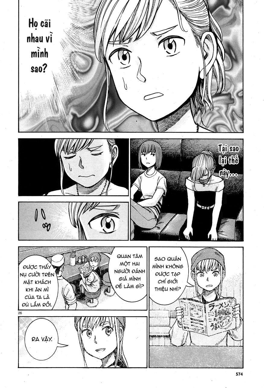 Não Phẳng Siêu Năng Lực: Chapter 67