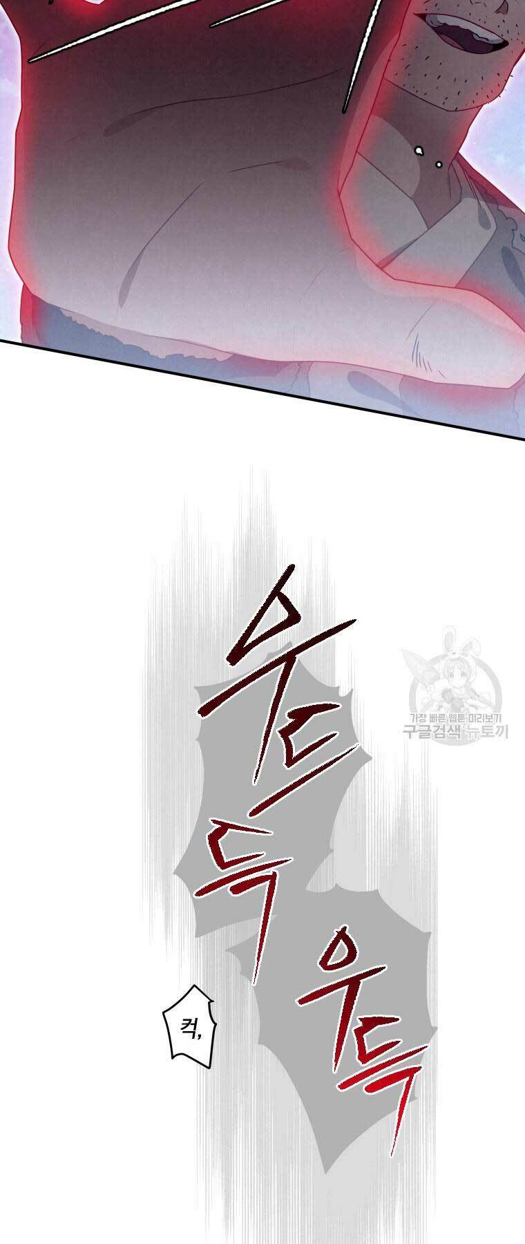 Thời Đại Hoàng Kim Của Thiên Kiếm: Chapter 15