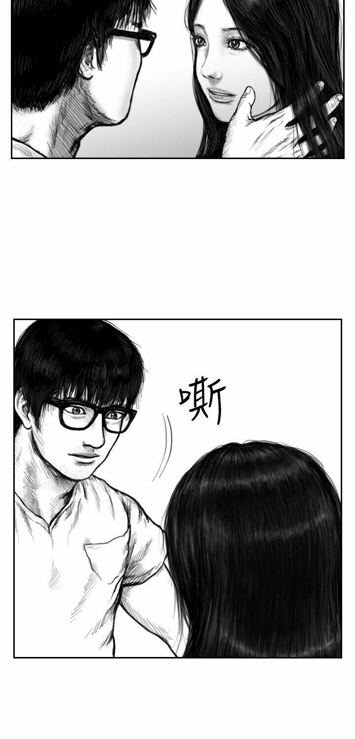 Hạt Giống Mỹ Nhân: Chapter 11