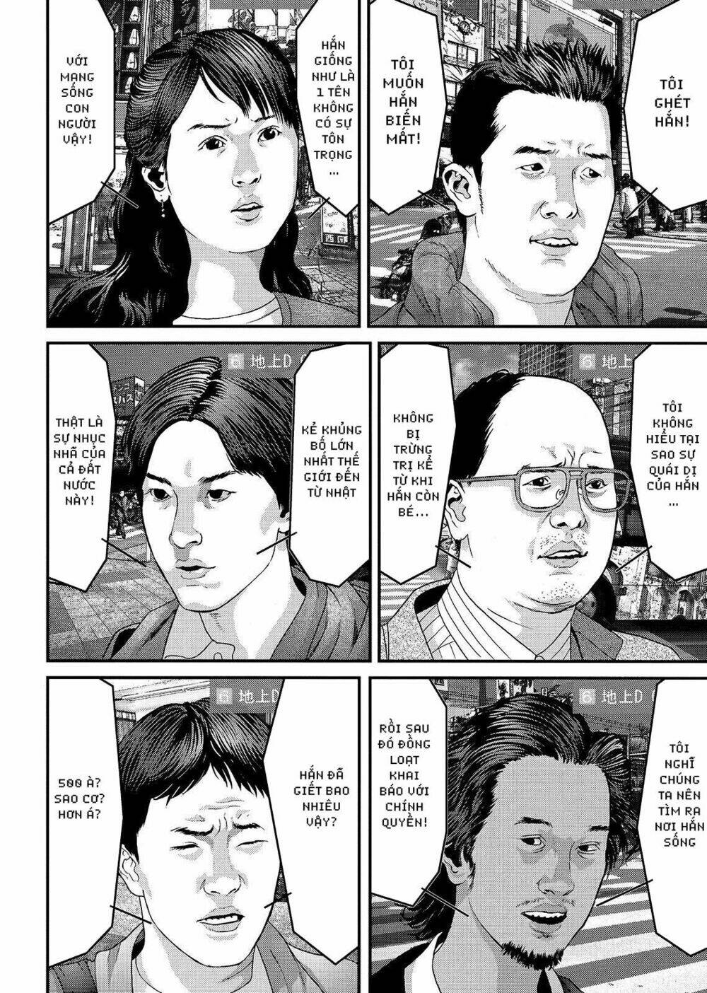 Inu Yashiki: Chapter 74